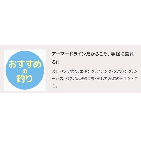 アーマード F